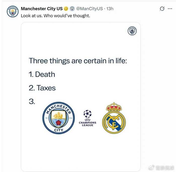 死亡、税收、踢皇马！曼城官媒感叹人生三大事 已连续5年欧冠狭路相逢